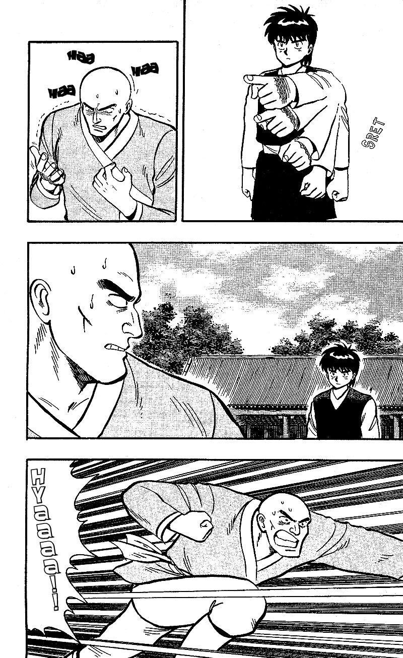 Kung Fu Tao Vol. 1 Ch. 1.2 第22页