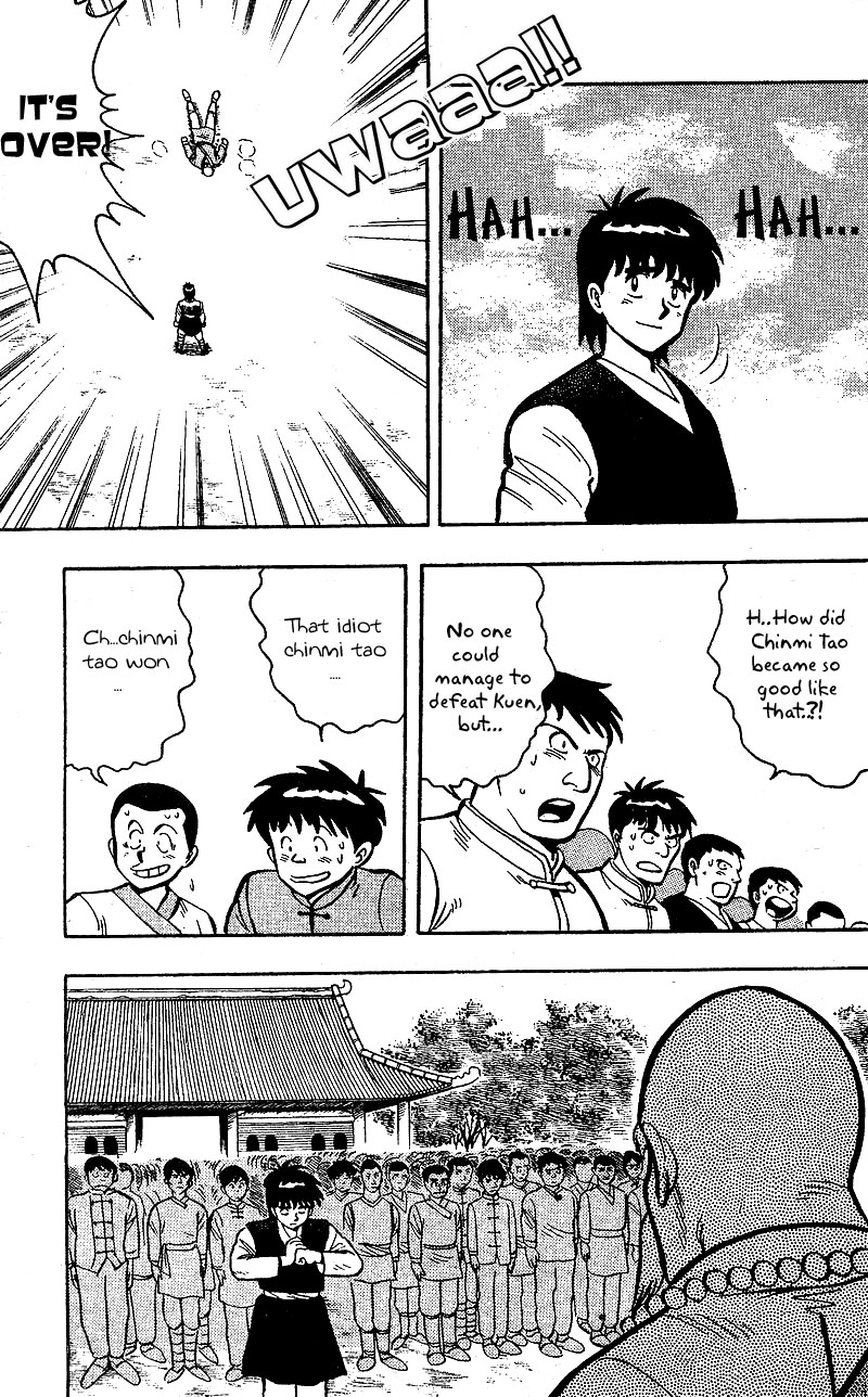 Kung Fu Tao Vol. 1 Ch. 1.2 第26页