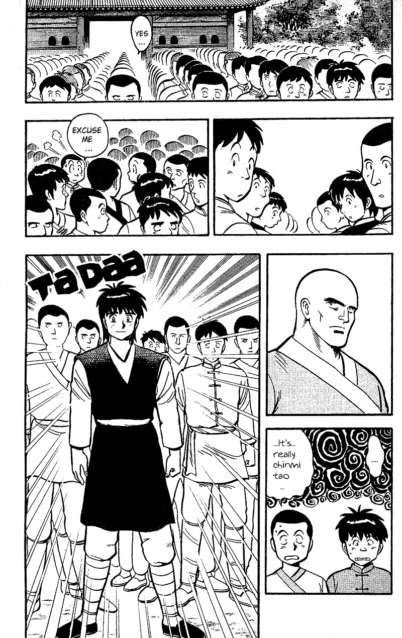 Kung Fu Tao Vol. 1 Ch. 1.2 第5页
