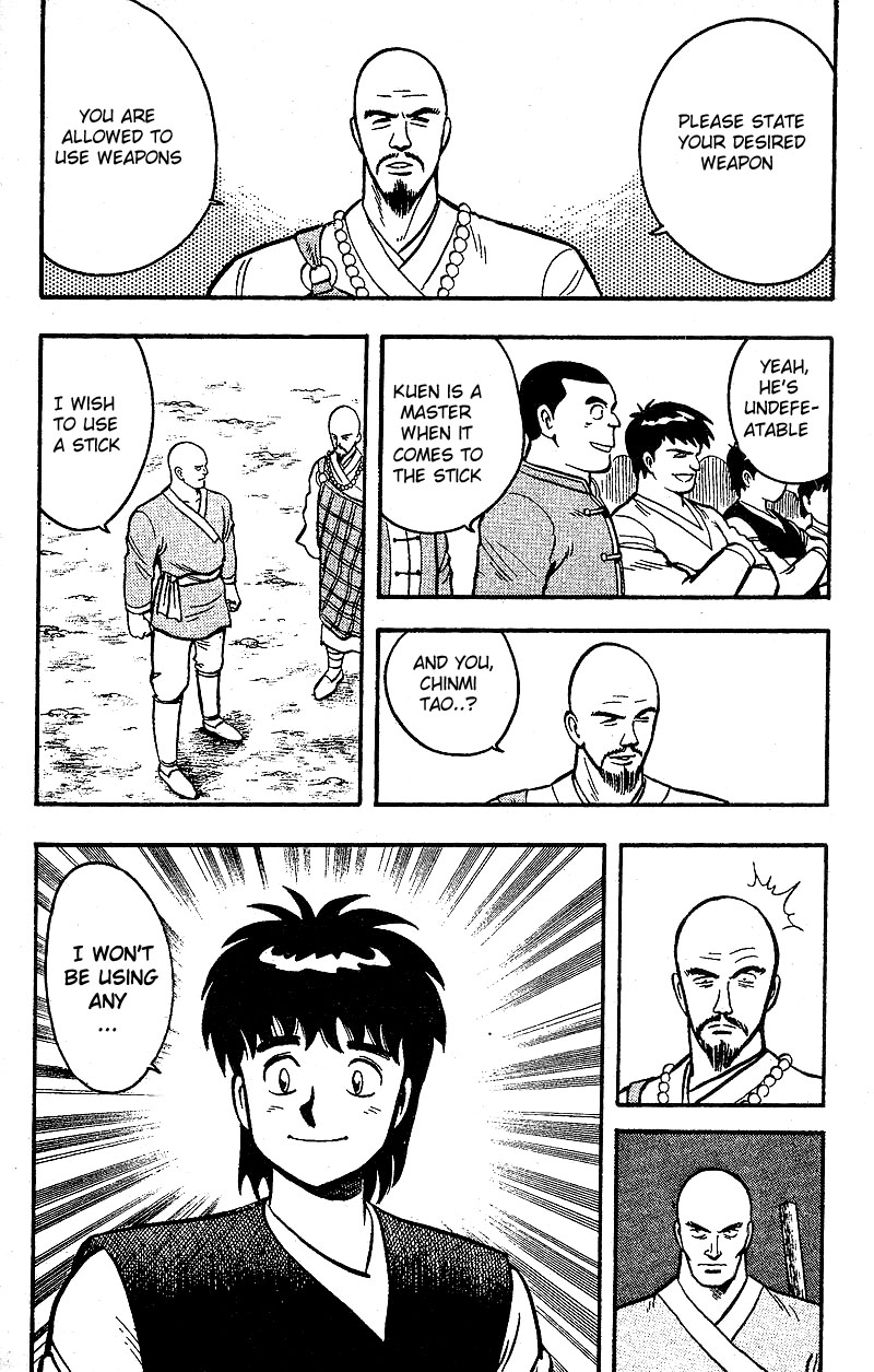 Kung Fu Tao Vol. 1 Ch. 1.2 第6页