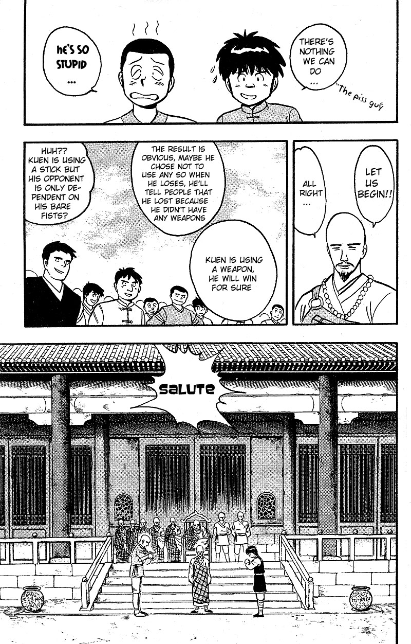 Kung Fu Tao Vol. 1 Ch. 1.2 第7页