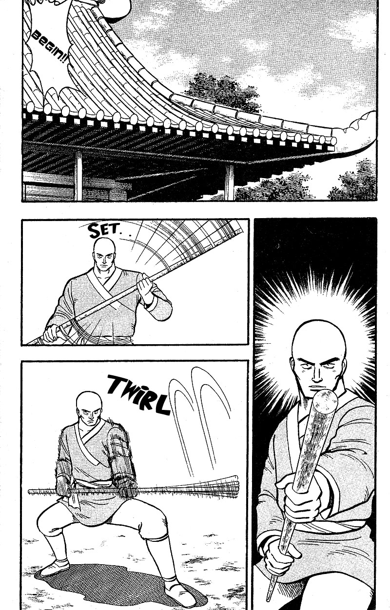 Kung Fu Tao Vol. 1 Ch. 1.2 第8页