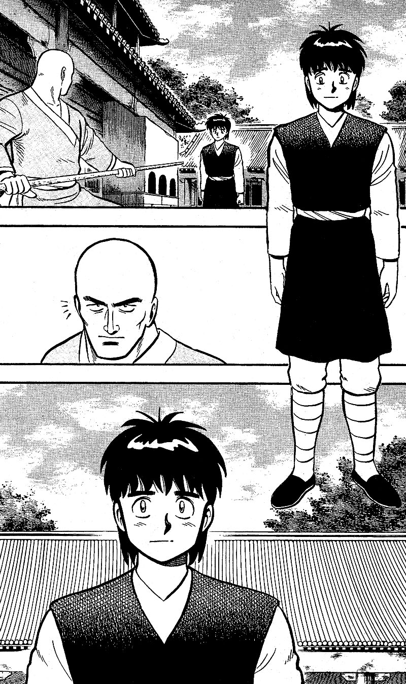 Kung Fu Tao Vol. 1 Ch. 1.2 第9页