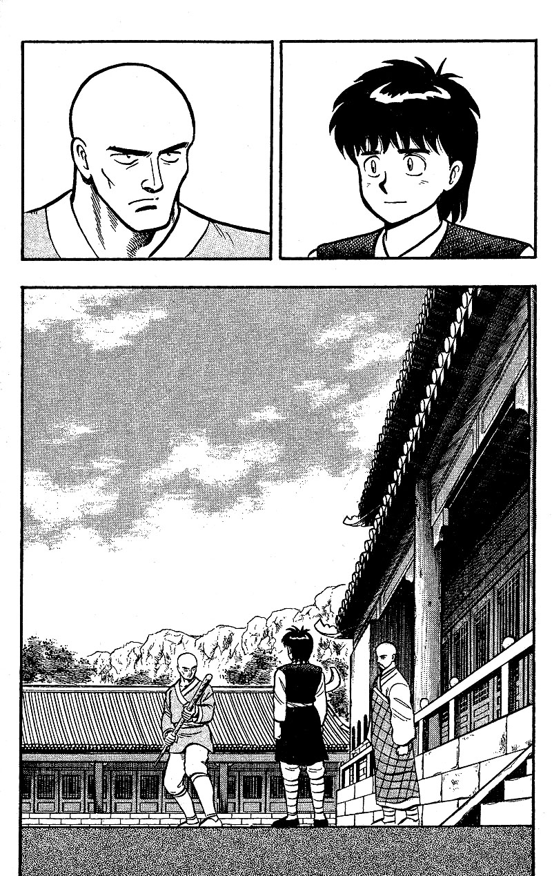 Kung Fu Tao Vol. 1 Ch. 1.2 第10页