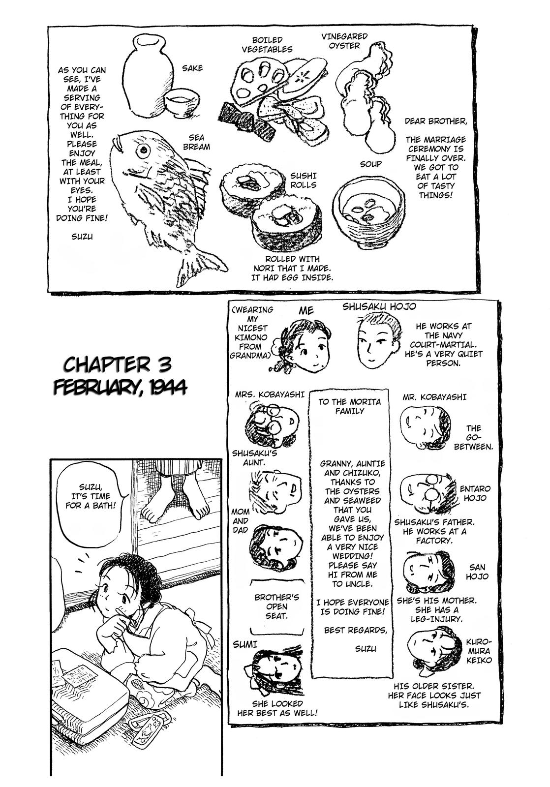 Kono Sekai no Katasumi ni February, 1944 (2) 第1页