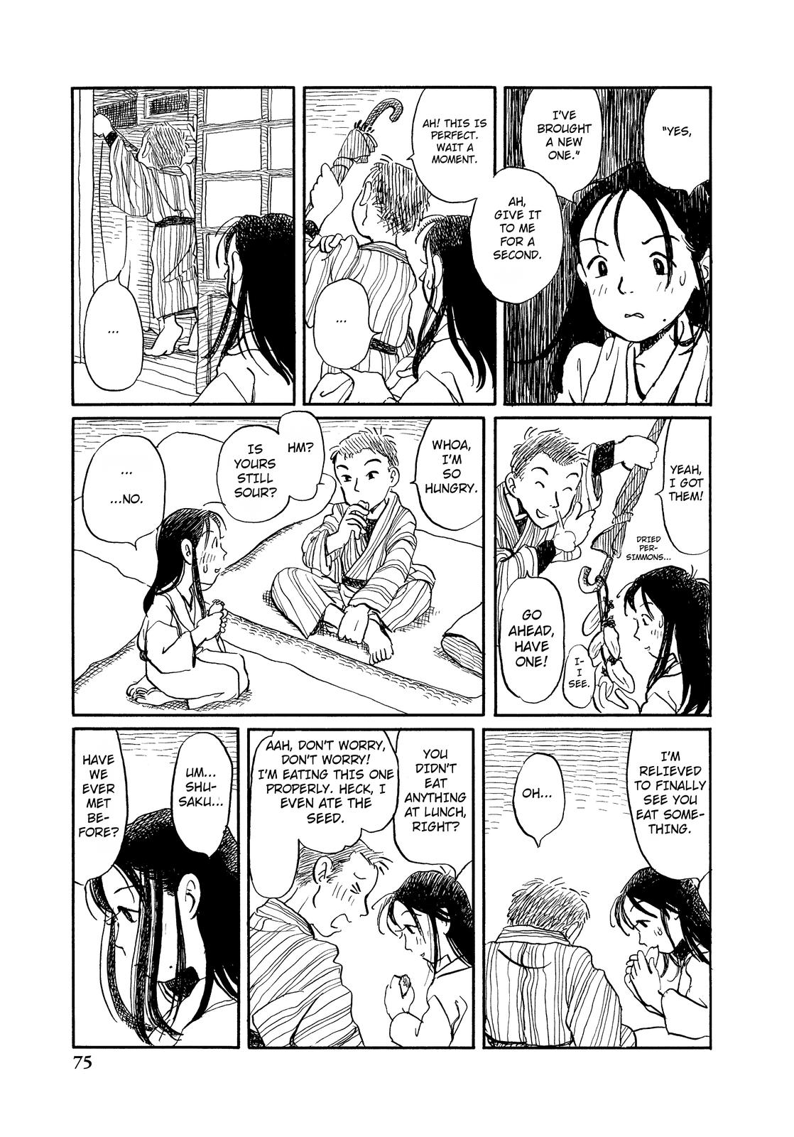 Kono Sekai no Katasumi ni February, 1944 (2) 第3页