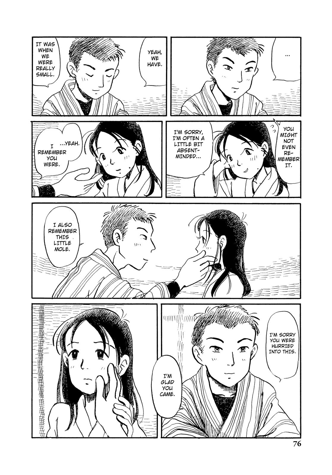 Kono Sekai no Katasumi ni February, 1944 (2) 第4页