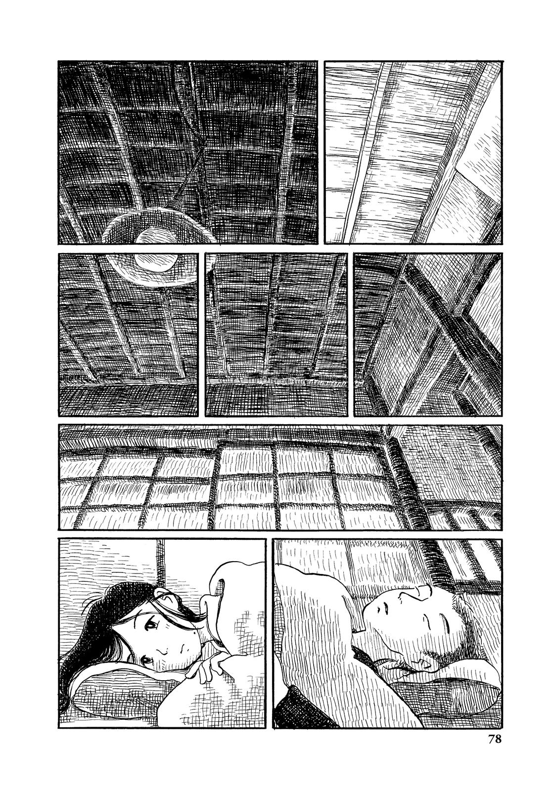 Kono Sekai no Katasumi ni February, 1944 (2) 第6页