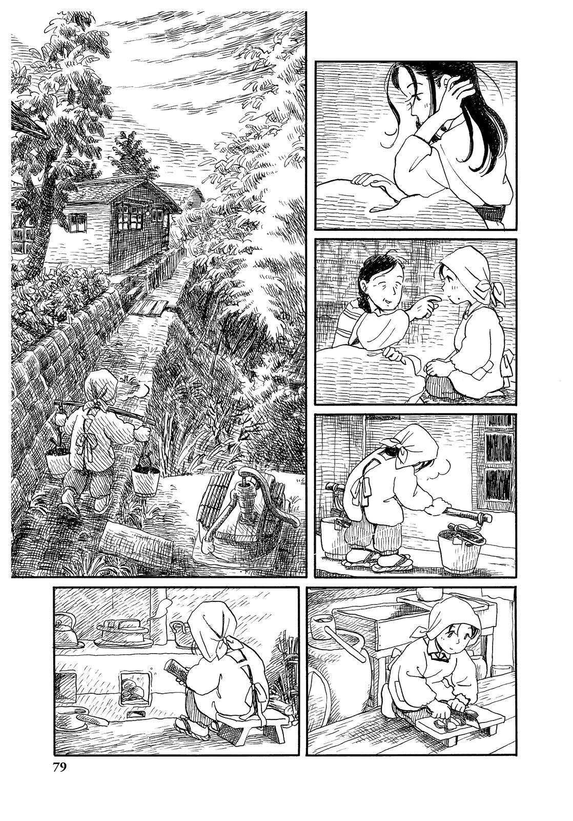 Kono Sekai no Katasumi ni February, 1944 (2) 第7页