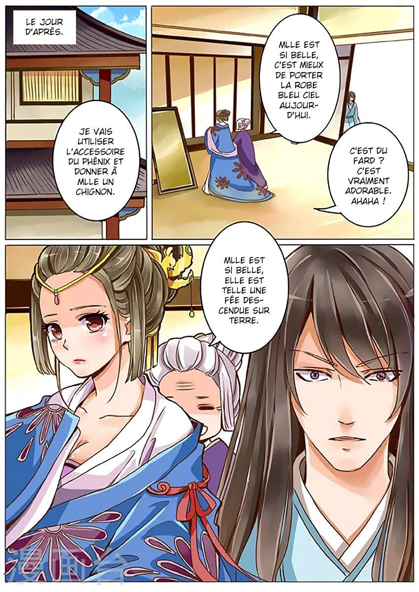 Female Secret Agent Ch. 6 第3页