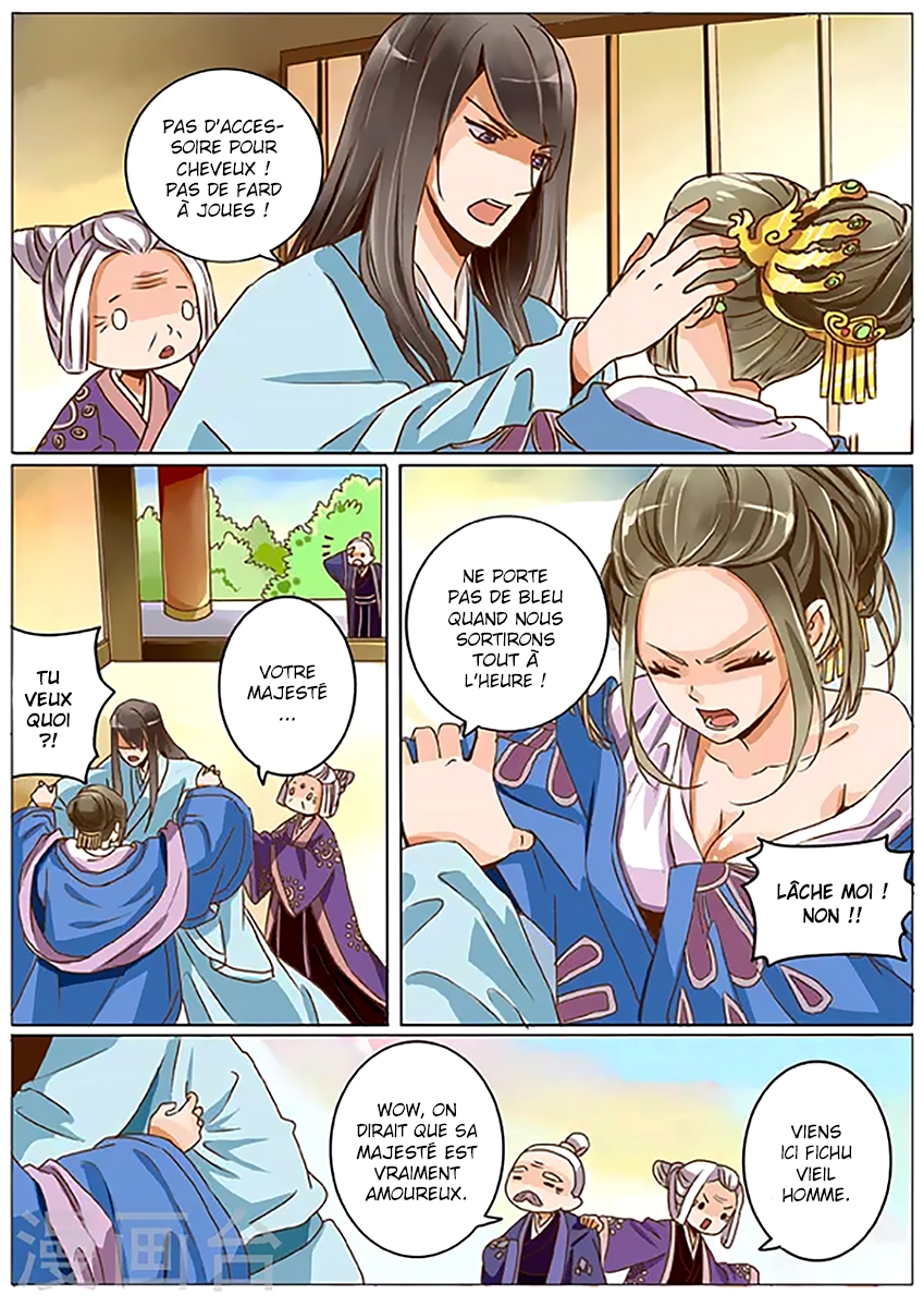 Female Secret Agent Ch. 6 第4页