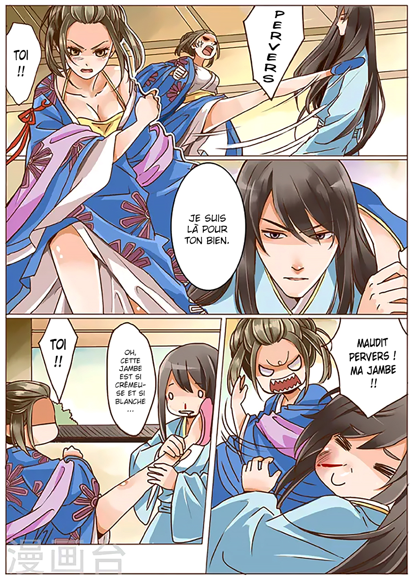 Female Secret Agent Ch. 6 第5页