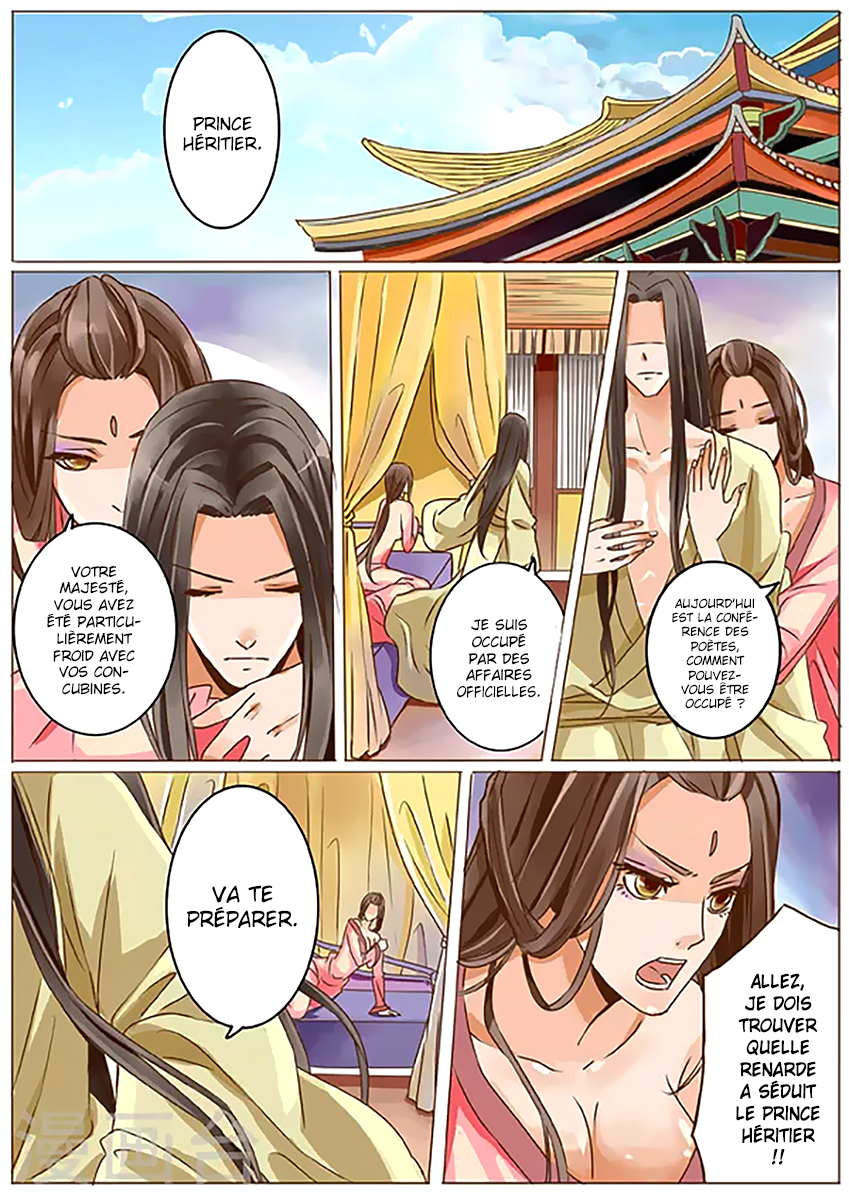 Female Secret Agent Ch. 6 第8页