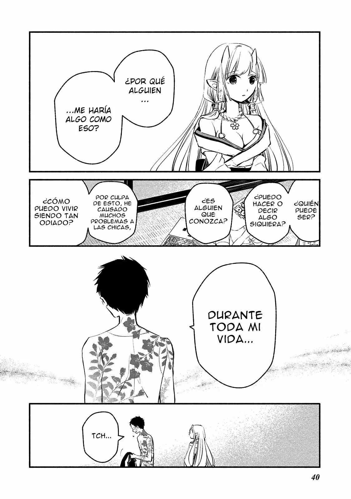 Koibito wa Oni no Hime Vol. 1 Ch. 2 第14页