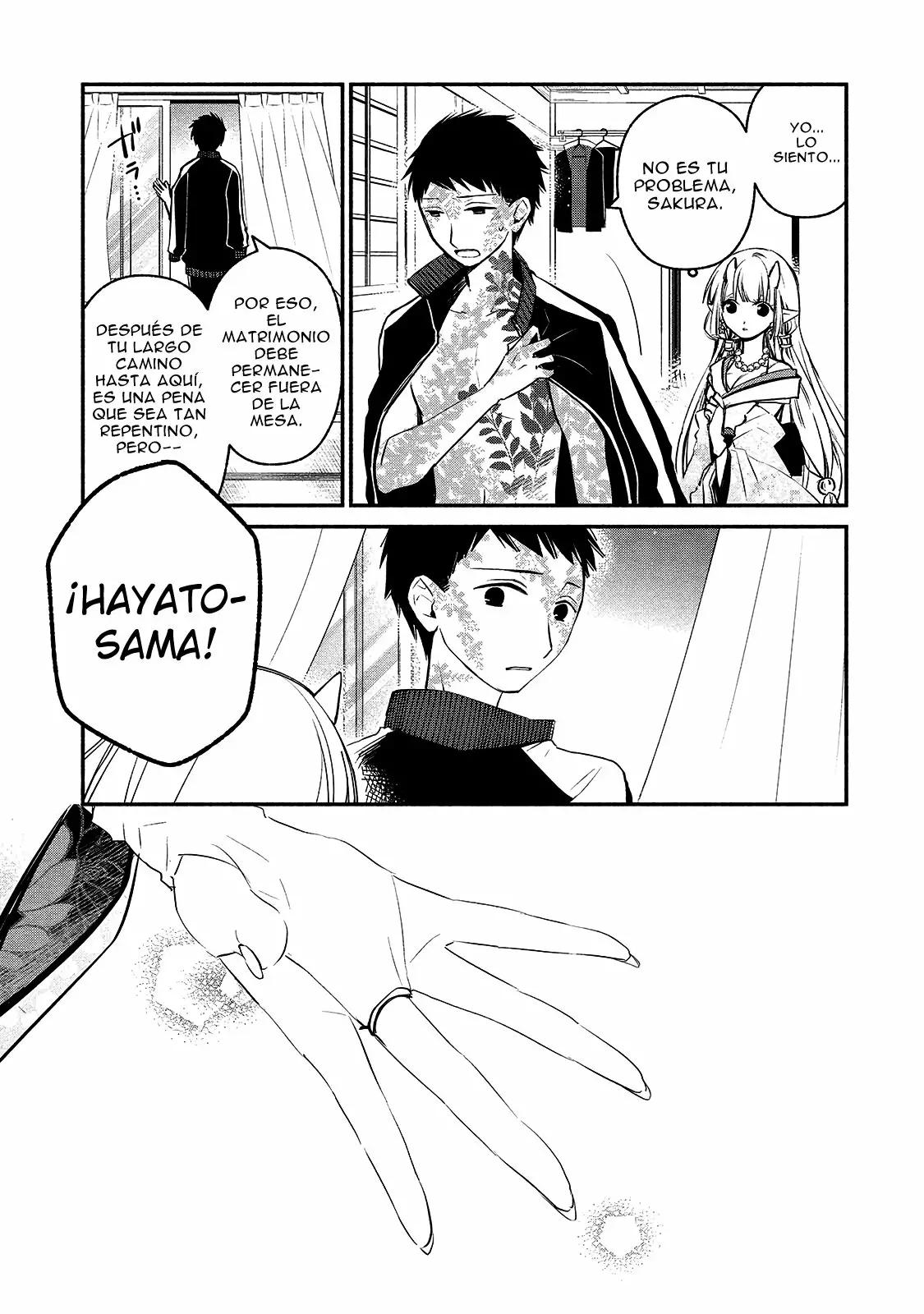 Koibito wa Oni no Hime Vol. 1 Ch. 2 第15页