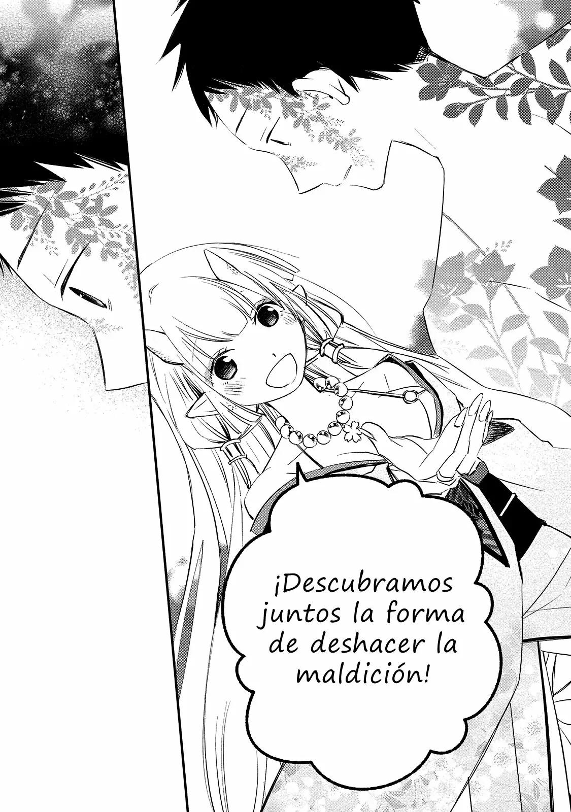 Koibito wa Oni no Hime Vol. 1 Ch. 2 第16页