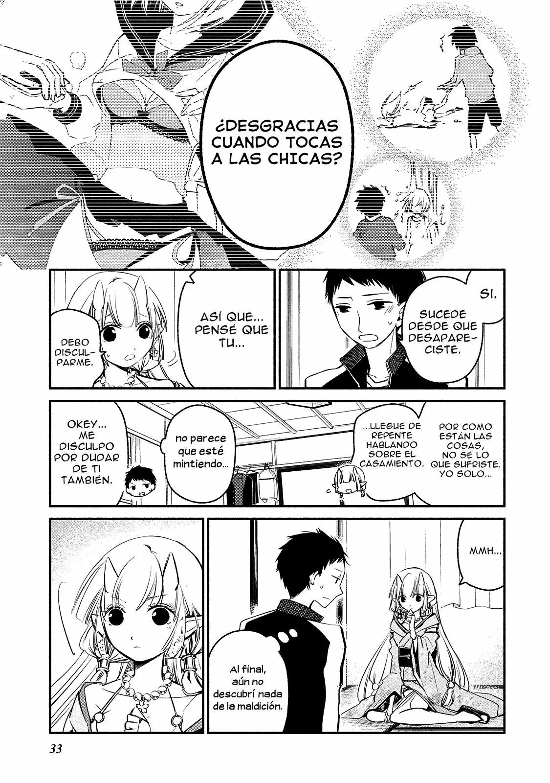 Koibito wa Oni no Hime Vol. 1 Ch. 2 第7页