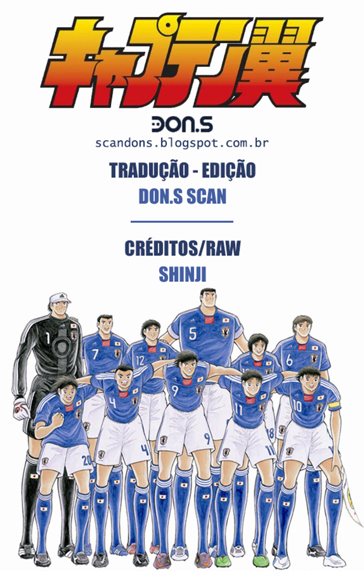 Captain Tsubasa: Rising Sun 23/33 第35页