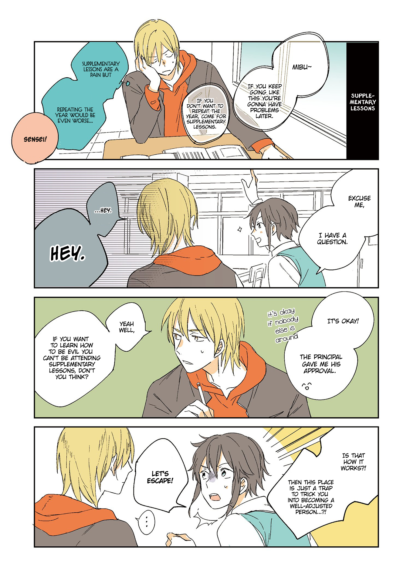Tengu no Yomeiri Ch. 4 第6页