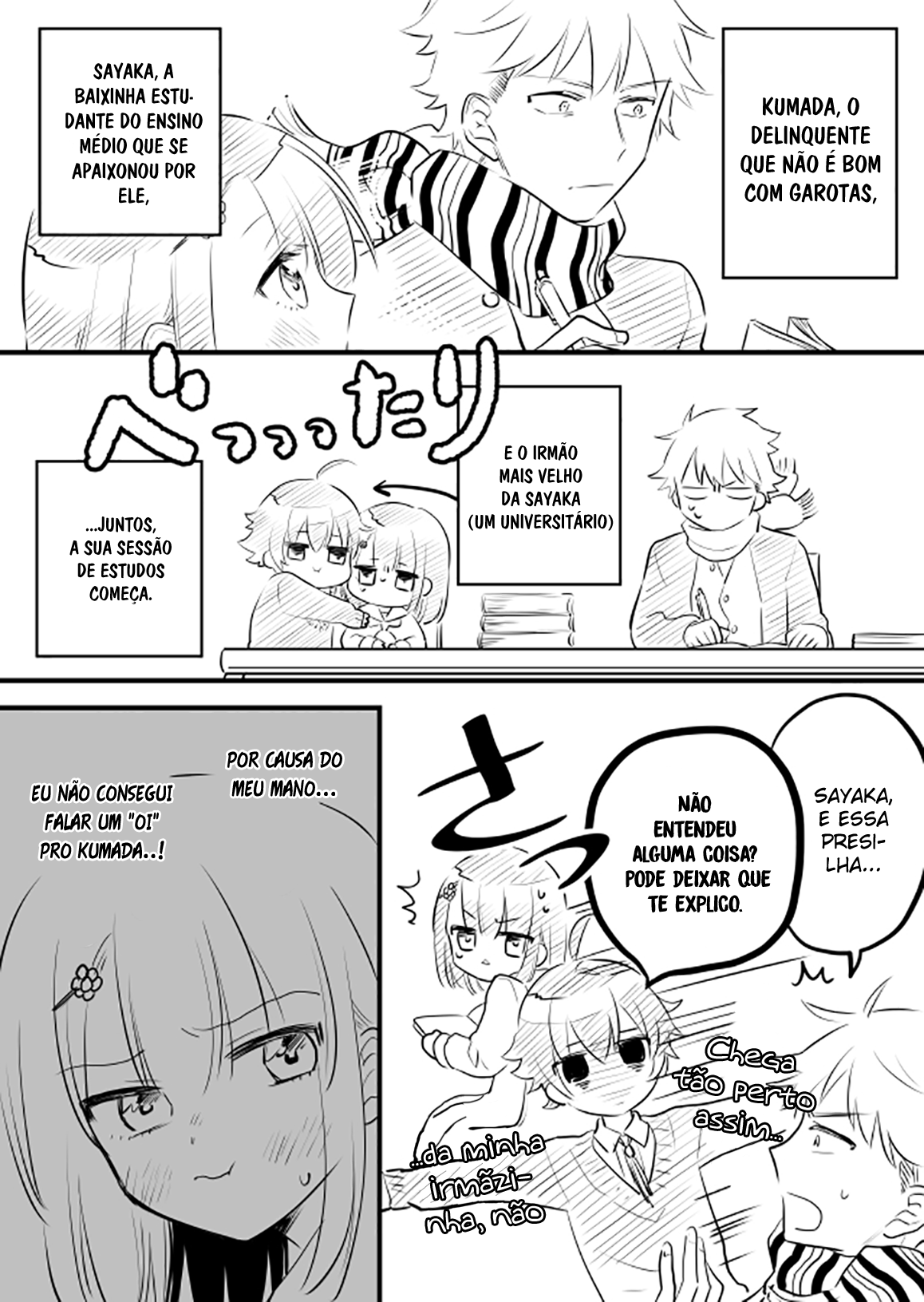 Onna ga Nigate na Yankee to Shoujo no Hanashi Vol. 1 Ch. 6 第3页