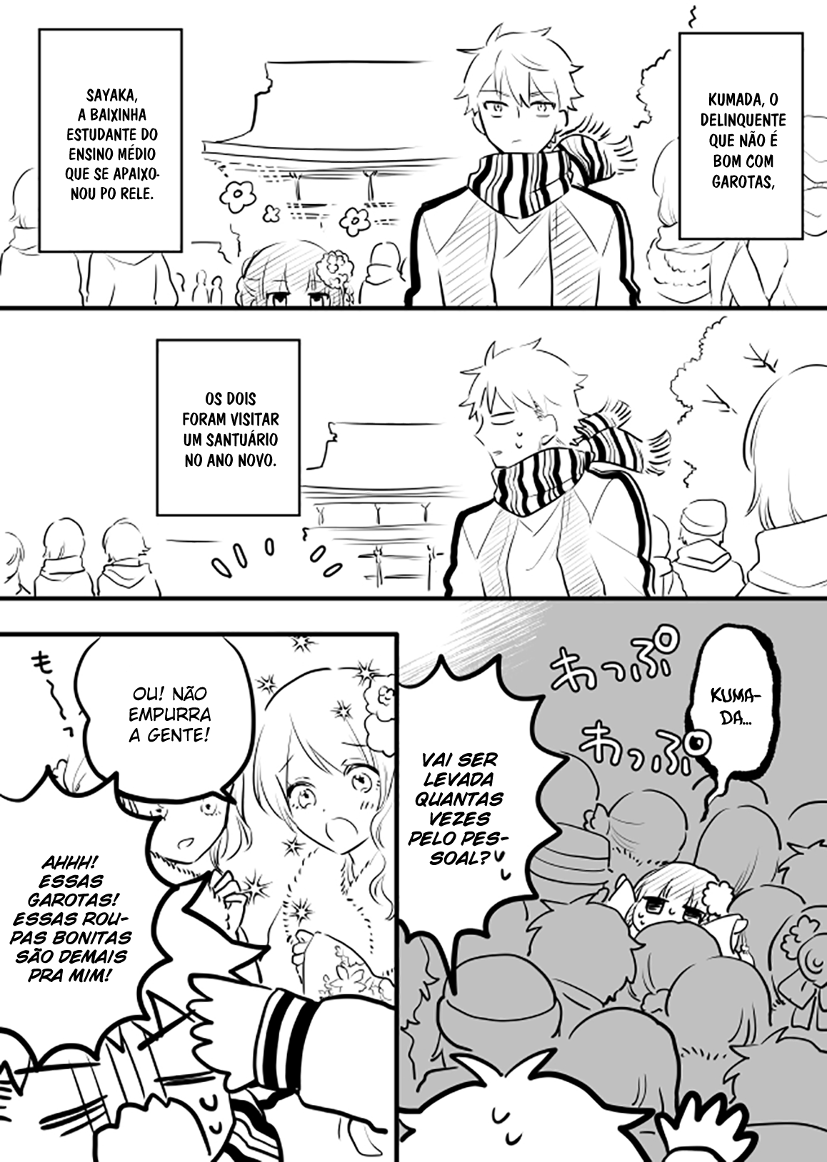 Onna ga Nigate na Yankee to Shoujo no Hanashi Vol. 1 Ch. 6 第7页