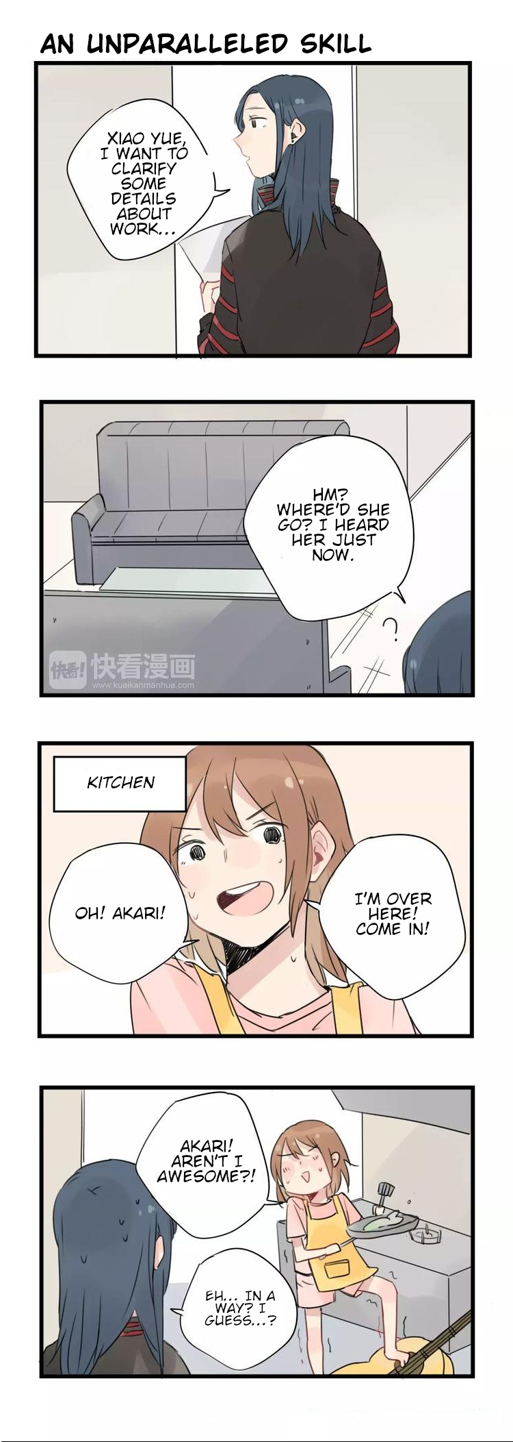 New Lily Apartment Xiao Yue's Specialty. 第13页