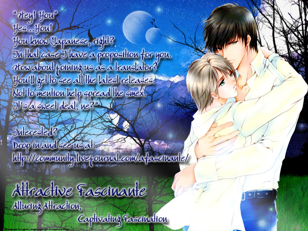 Senaka kara Daite Vol. 1 Ch. 6 第2页