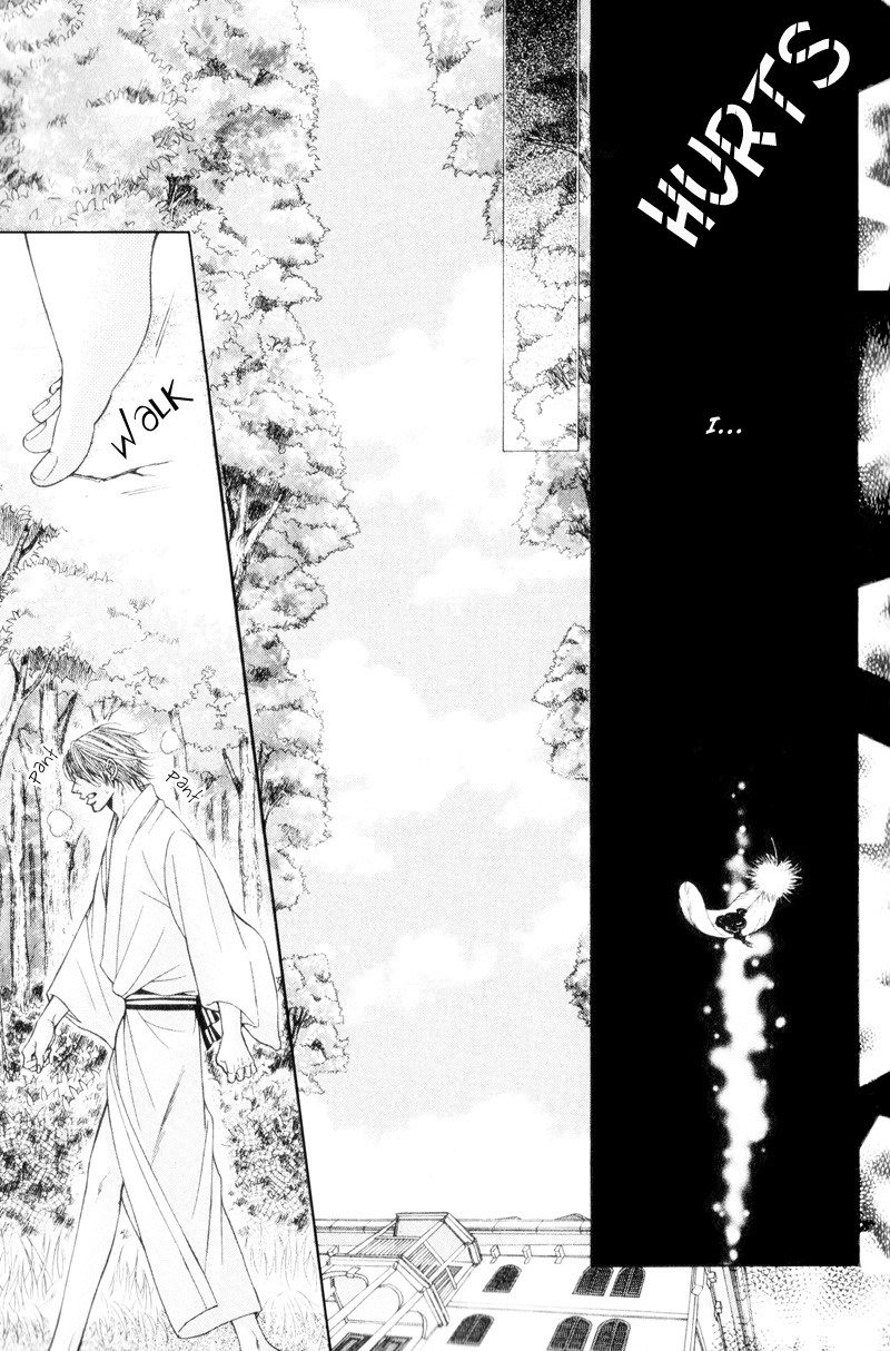 Senaka kara Daite Vol. 1 Ch. 6 第15页