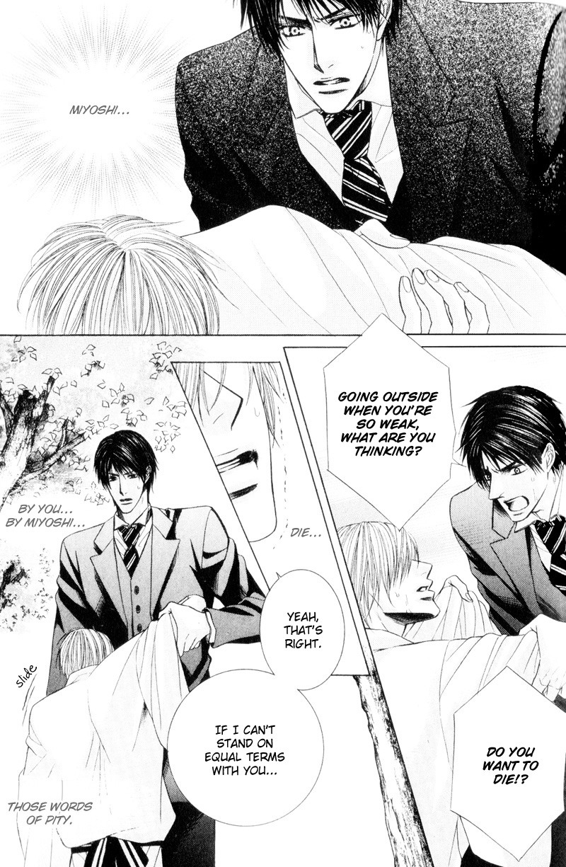 Senaka kara Daite Vol. 1 Ch. 6 第17页
