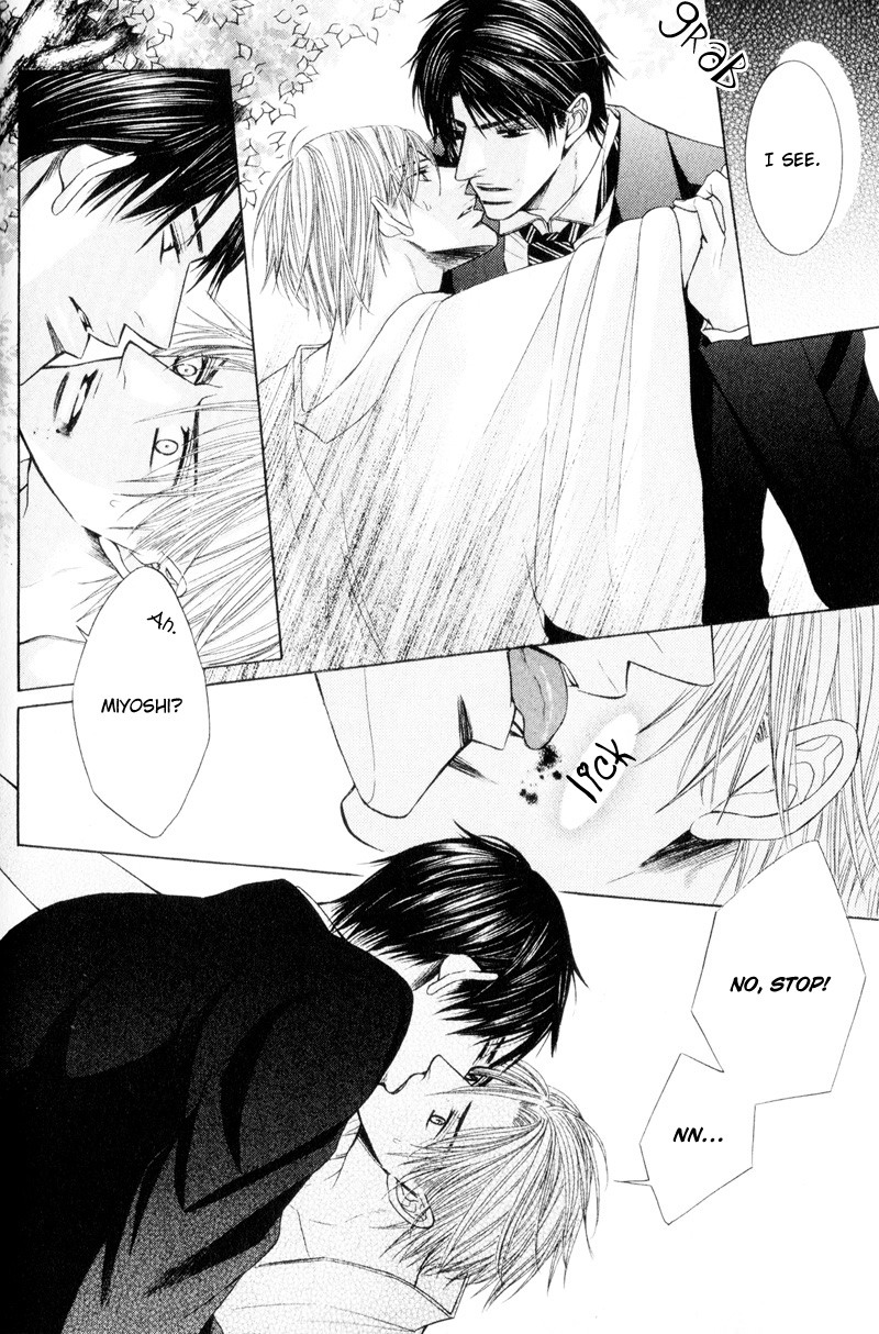 Senaka kara Daite Vol. 1 Ch. 6 第18页