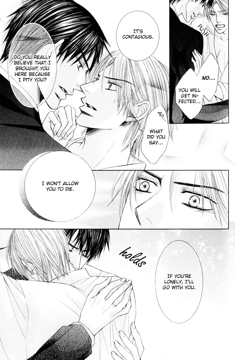 Senaka kara Daite Vol. 1 Ch. 6 第19页