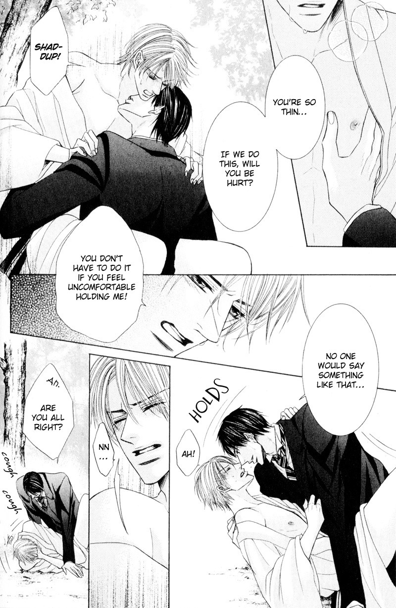 Senaka kara Daite Vol. 1 Ch. 6 第20页