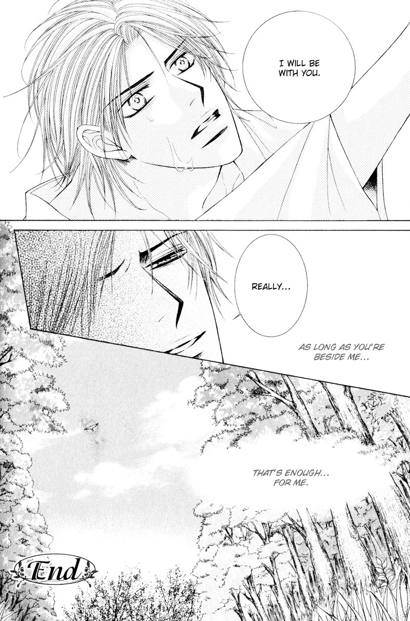 Senaka kara Daite Vol. 1 Ch. 6 第22页