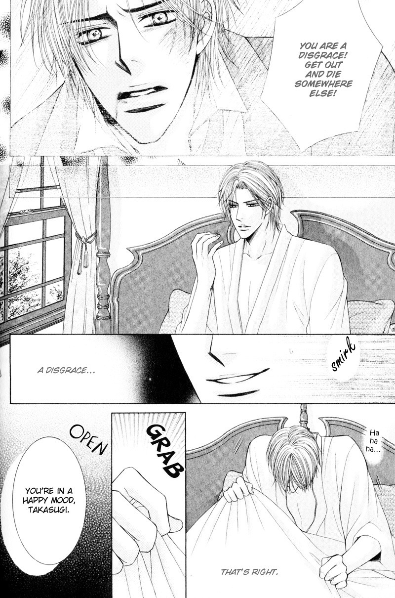 Senaka kara Daite Vol. 1 Ch. 6 第10页
