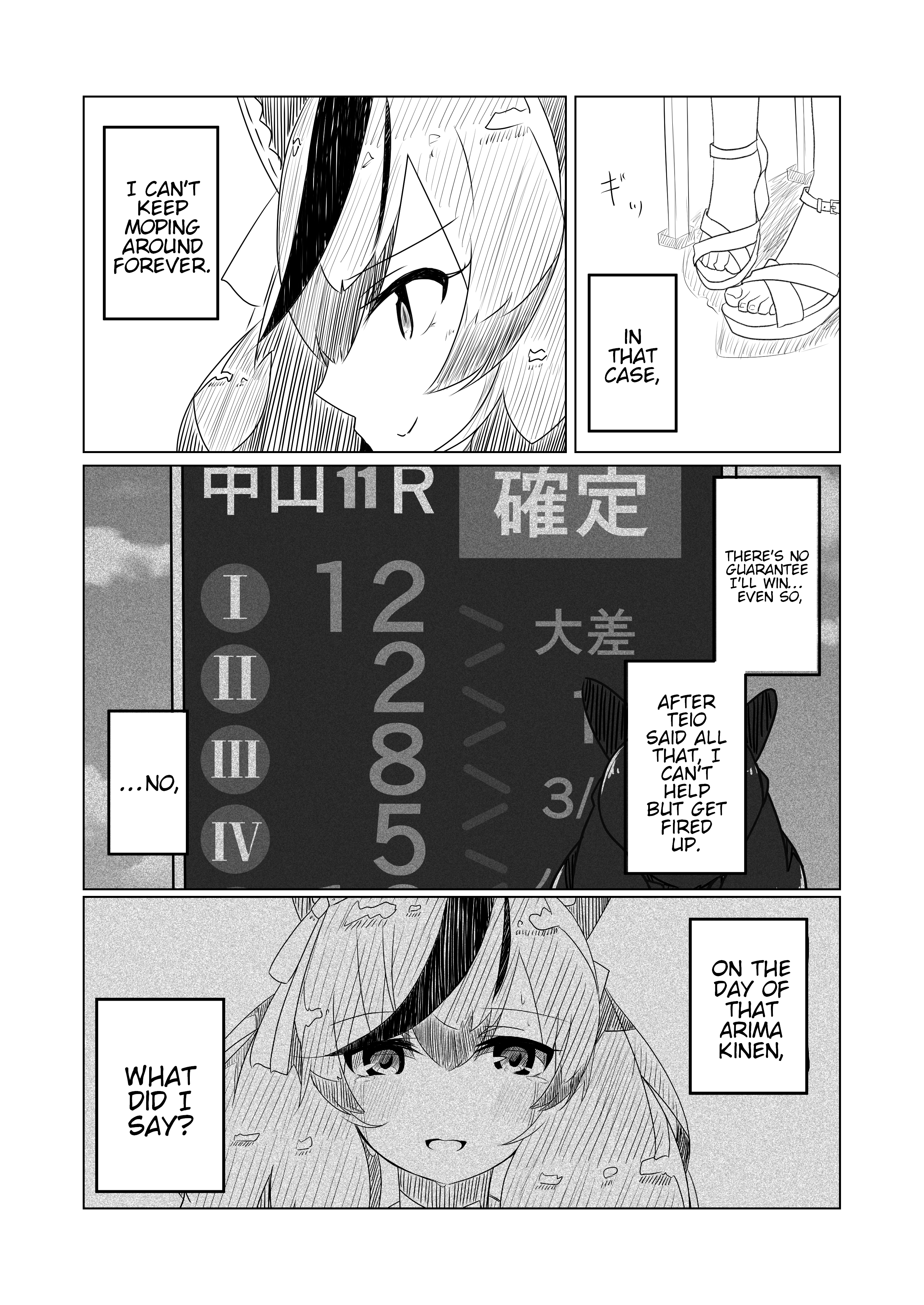 See you next Turf! Oneshot 第36页