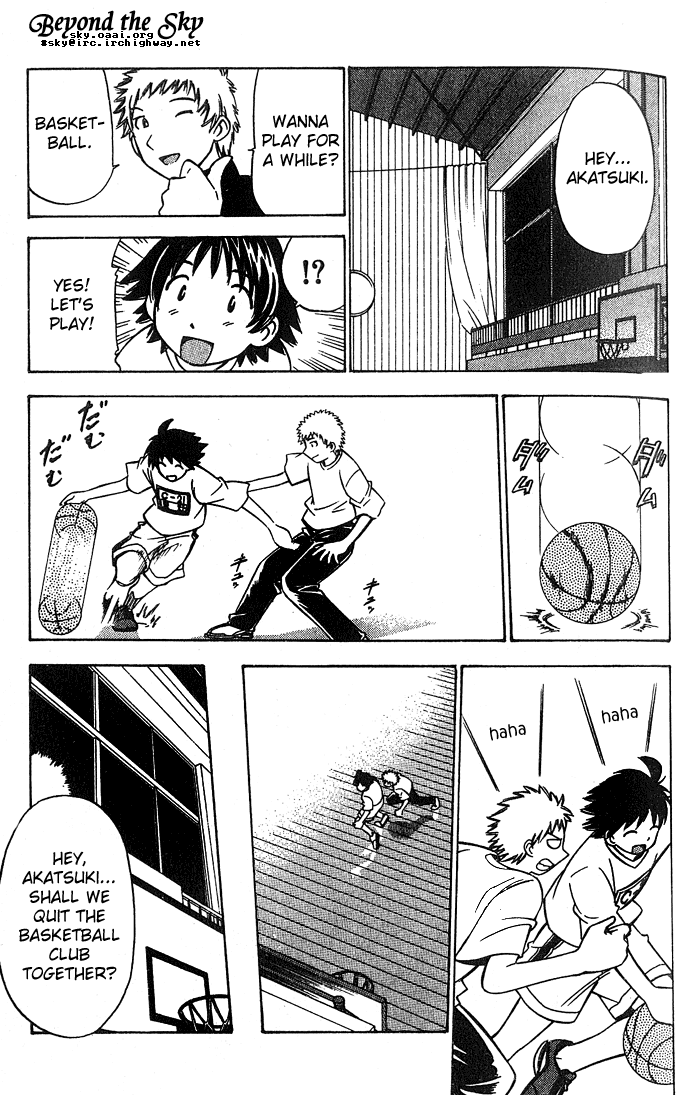 Fight no Akatsuki Failure ~ Not Qualified 第18页