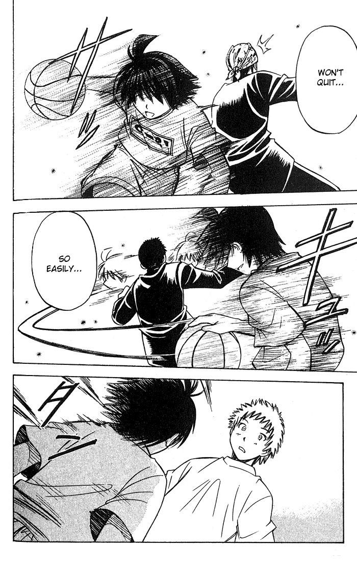 Fight no Akatsuki Failure ~ Not Qualified 第25页