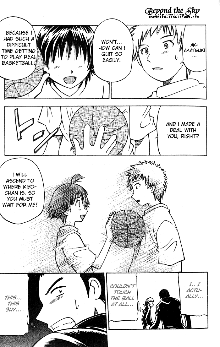 Fight no Akatsuki Failure ~ Not Qualified 第26页