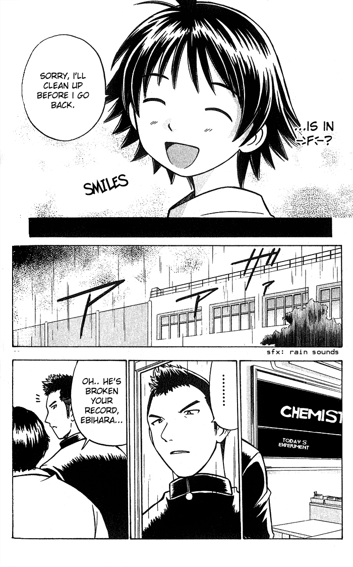 Fight no Akatsuki Failure ~ Not Qualified 第27页