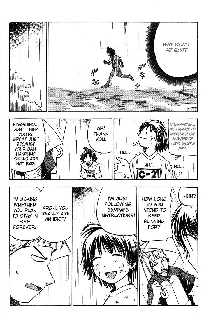 Fight no Akatsuki Failure ~ Not Qualified 第29页