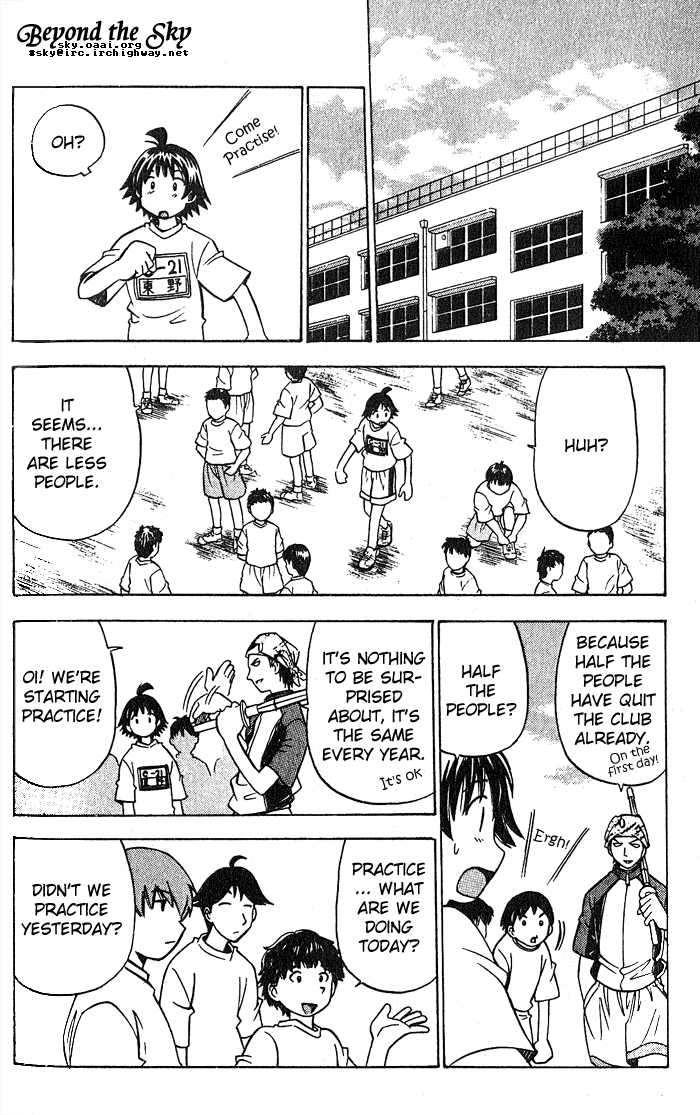 Fight no Akatsuki Failure ~ Not Qualified 第7页