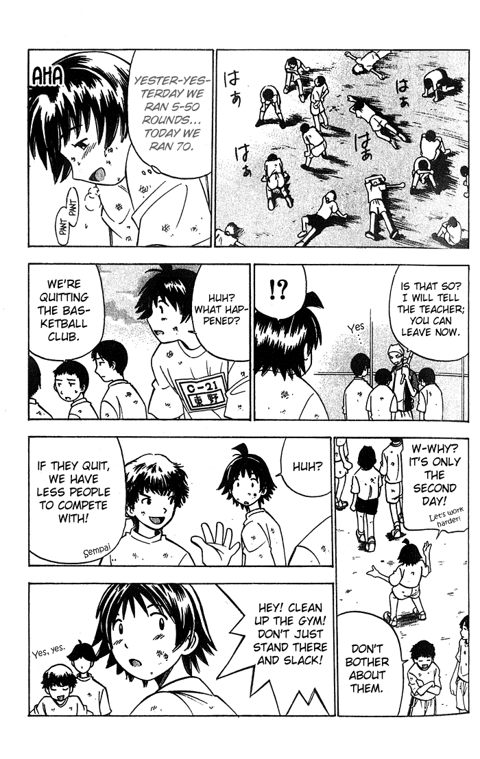 Fight no Akatsuki Failure ~ Not Qualified 第10页