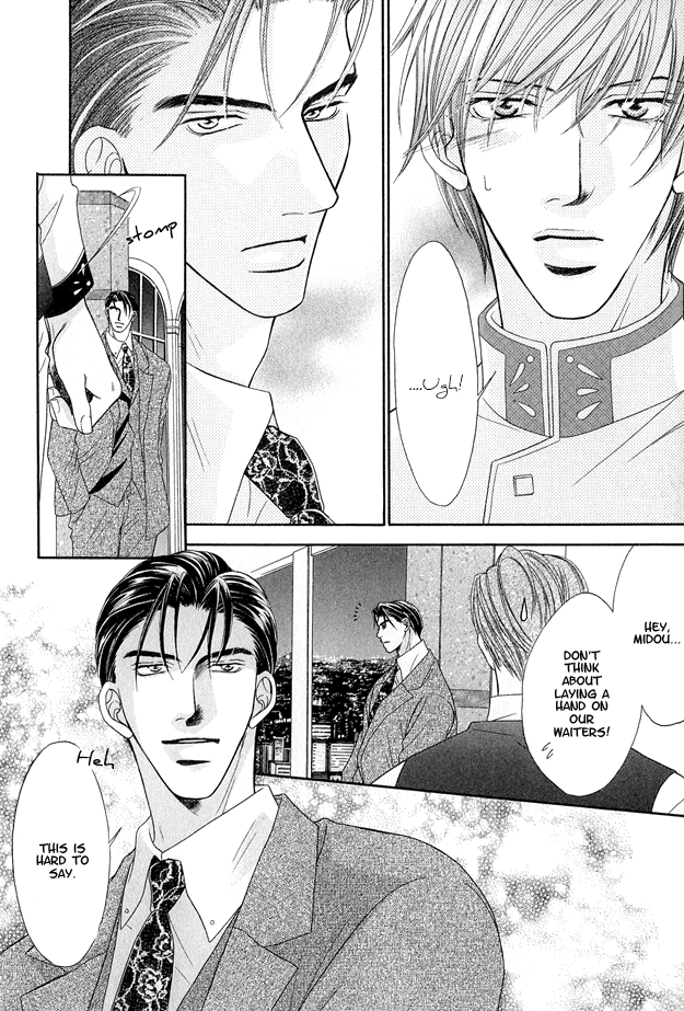Toiki ni Furete 第8页