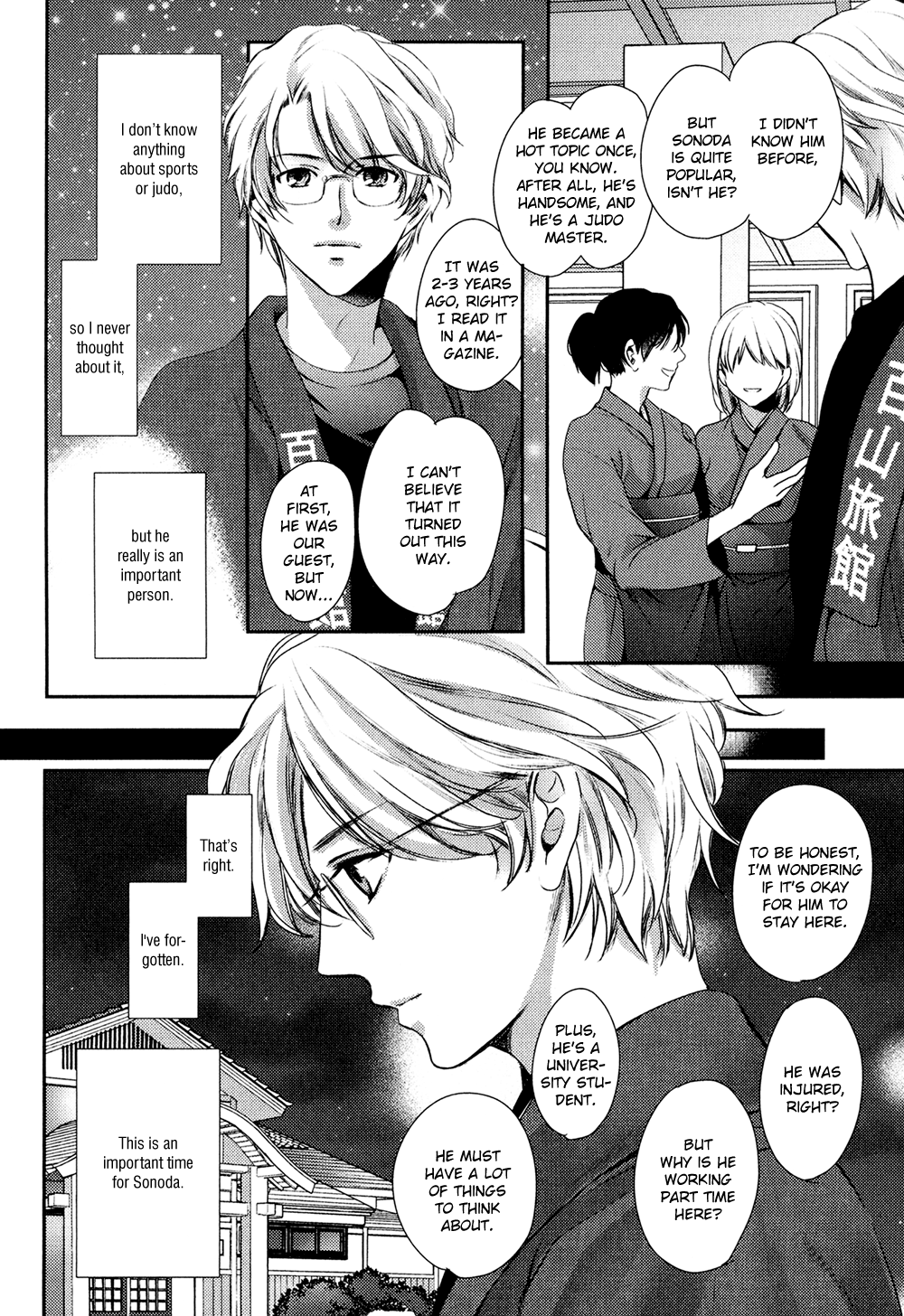 Kimi o Hitomi ni Utsusanai Vol. 1 Ch. 4 第22页