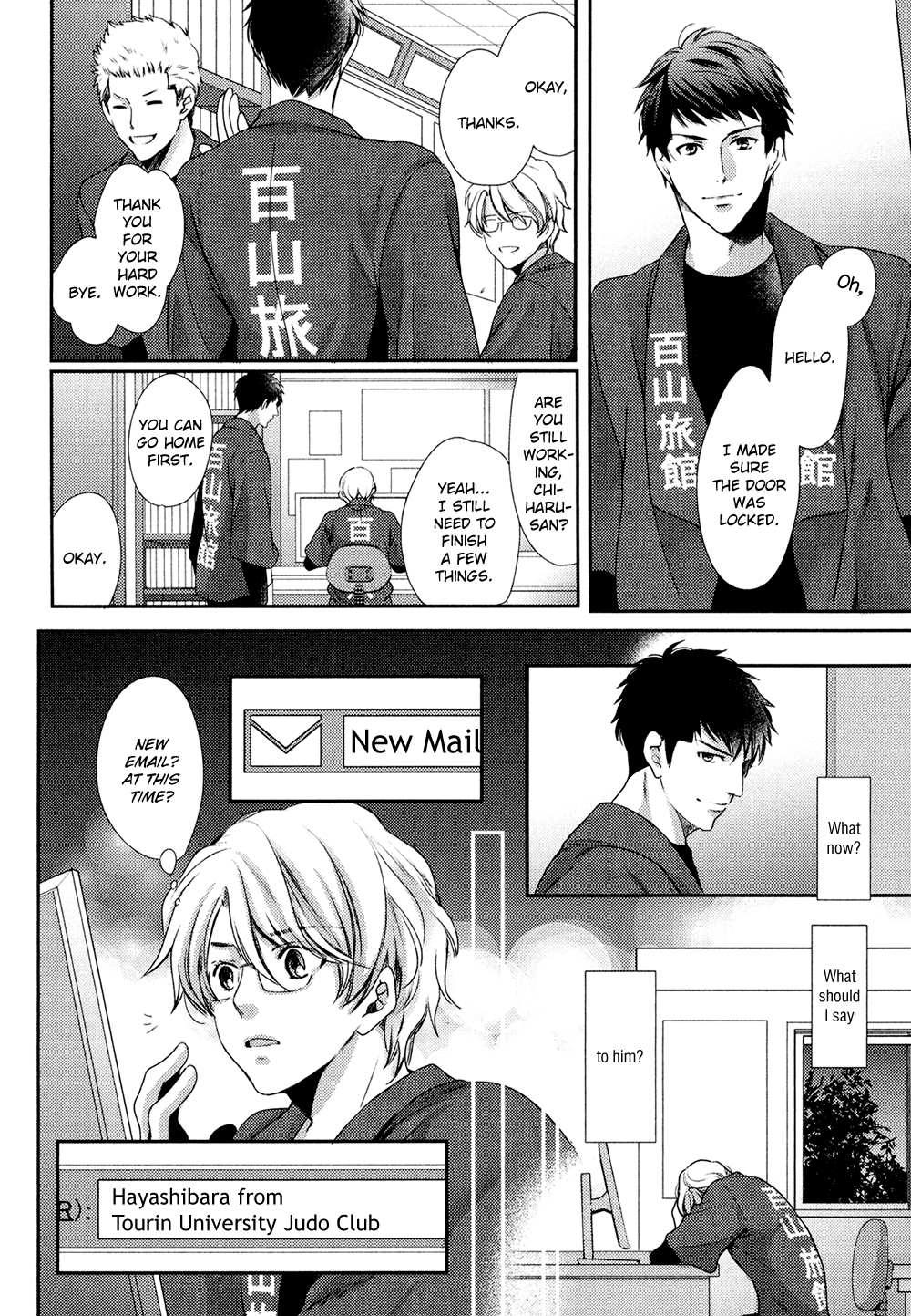 Kimi o Hitomi ni Utsusanai Vol. 1 Ch. 4 第24页