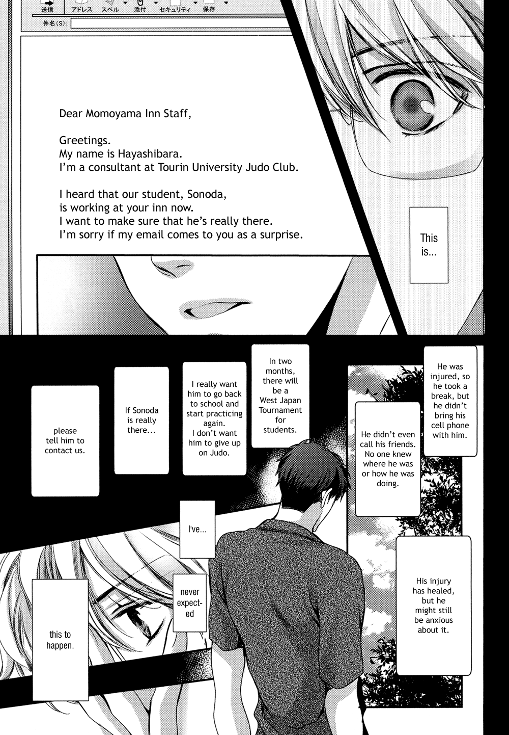 Kimi o Hitomi ni Utsusanai Vol. 1 Ch. 4 第25页