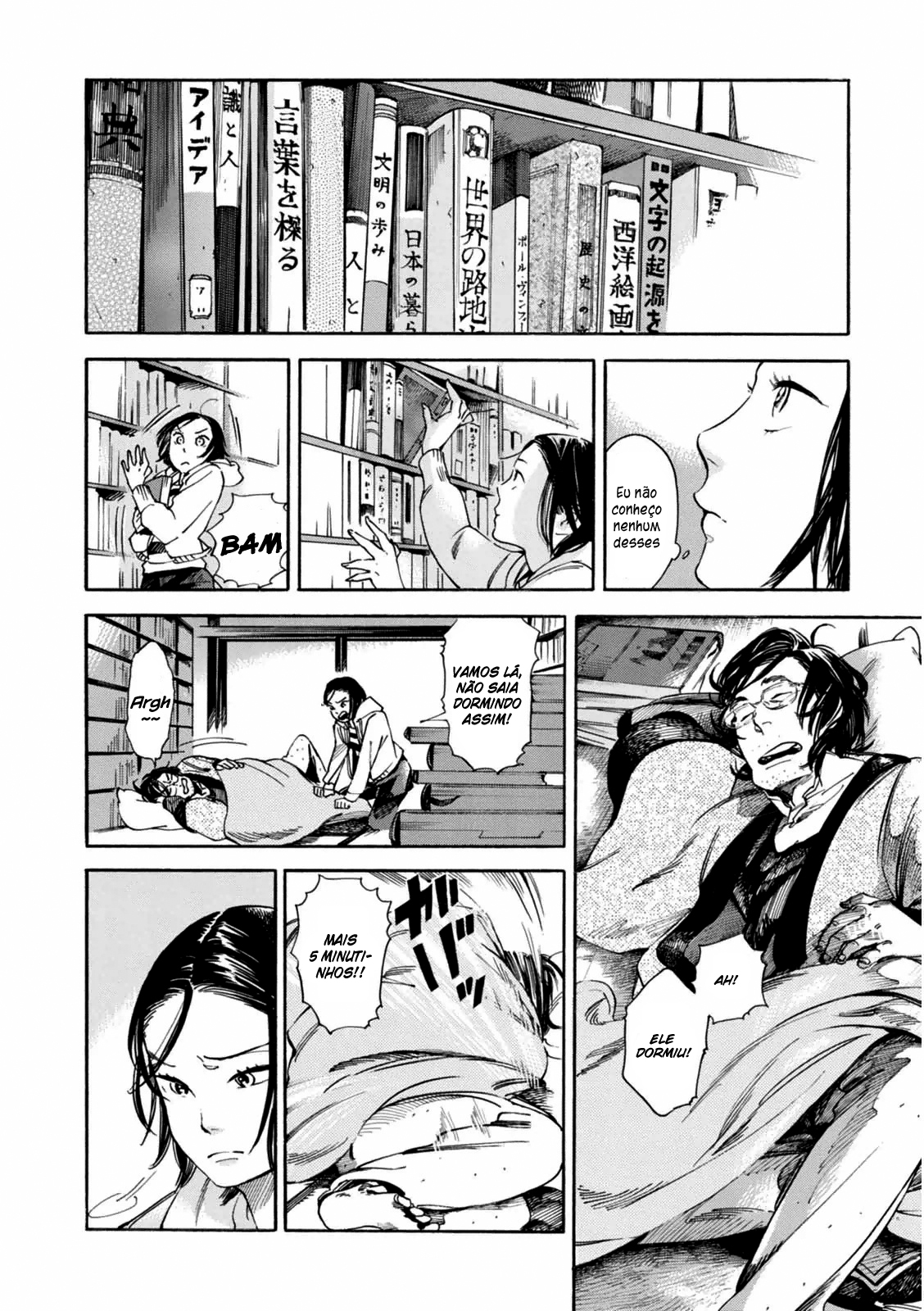 Akai Mi Hajiketa Estudo de Hachisu-sensei 第18页