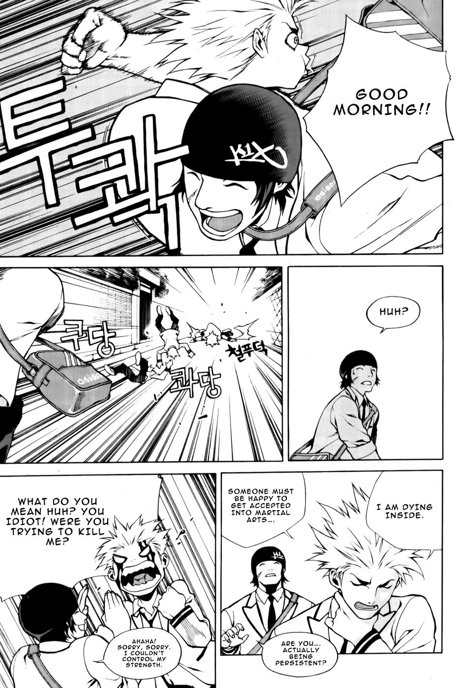 Zen Martial Arts Academy Vol. 1 Ch. 1 第11页