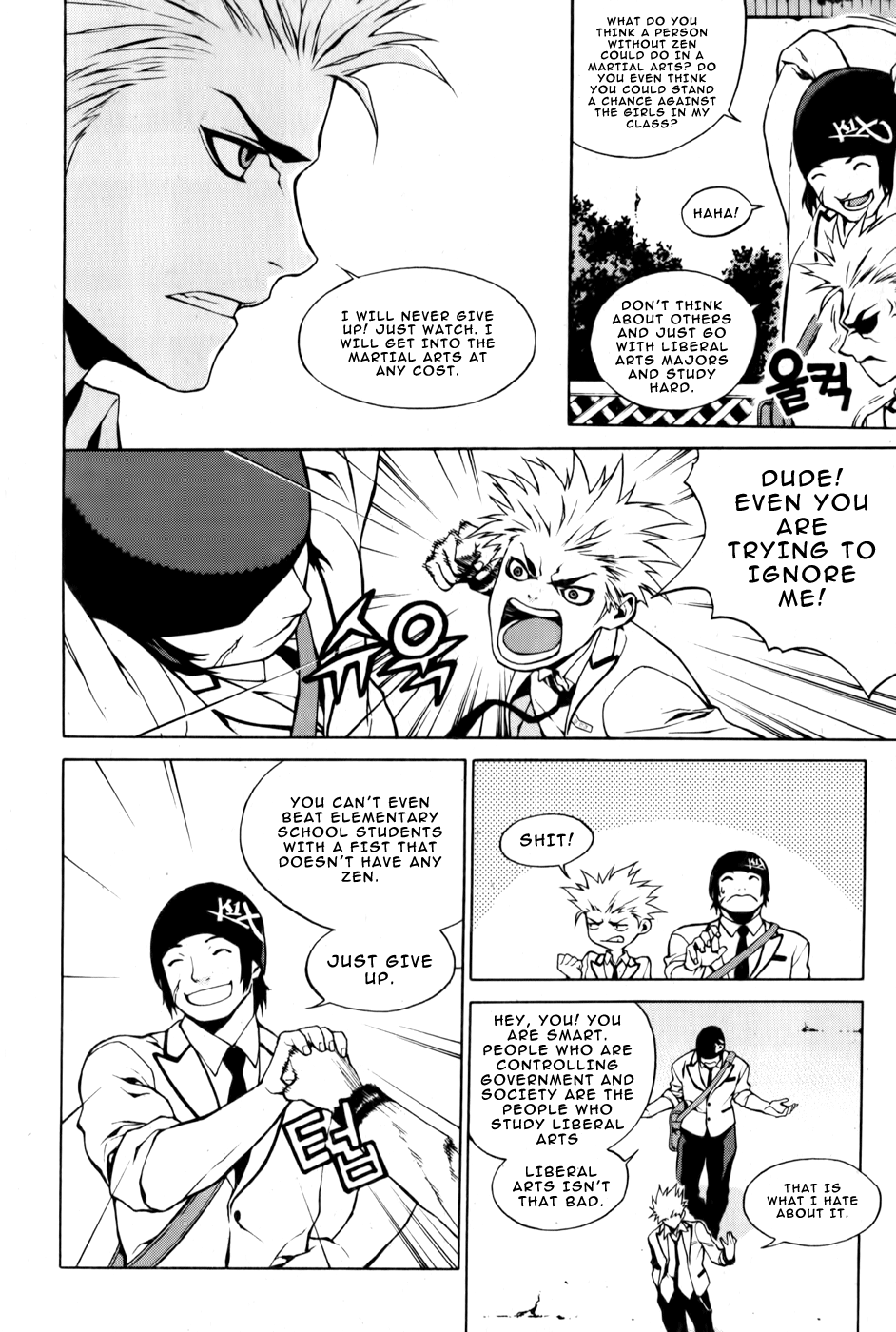 Zen Martial Arts Academy Vol. 1 Ch. 1 第12页