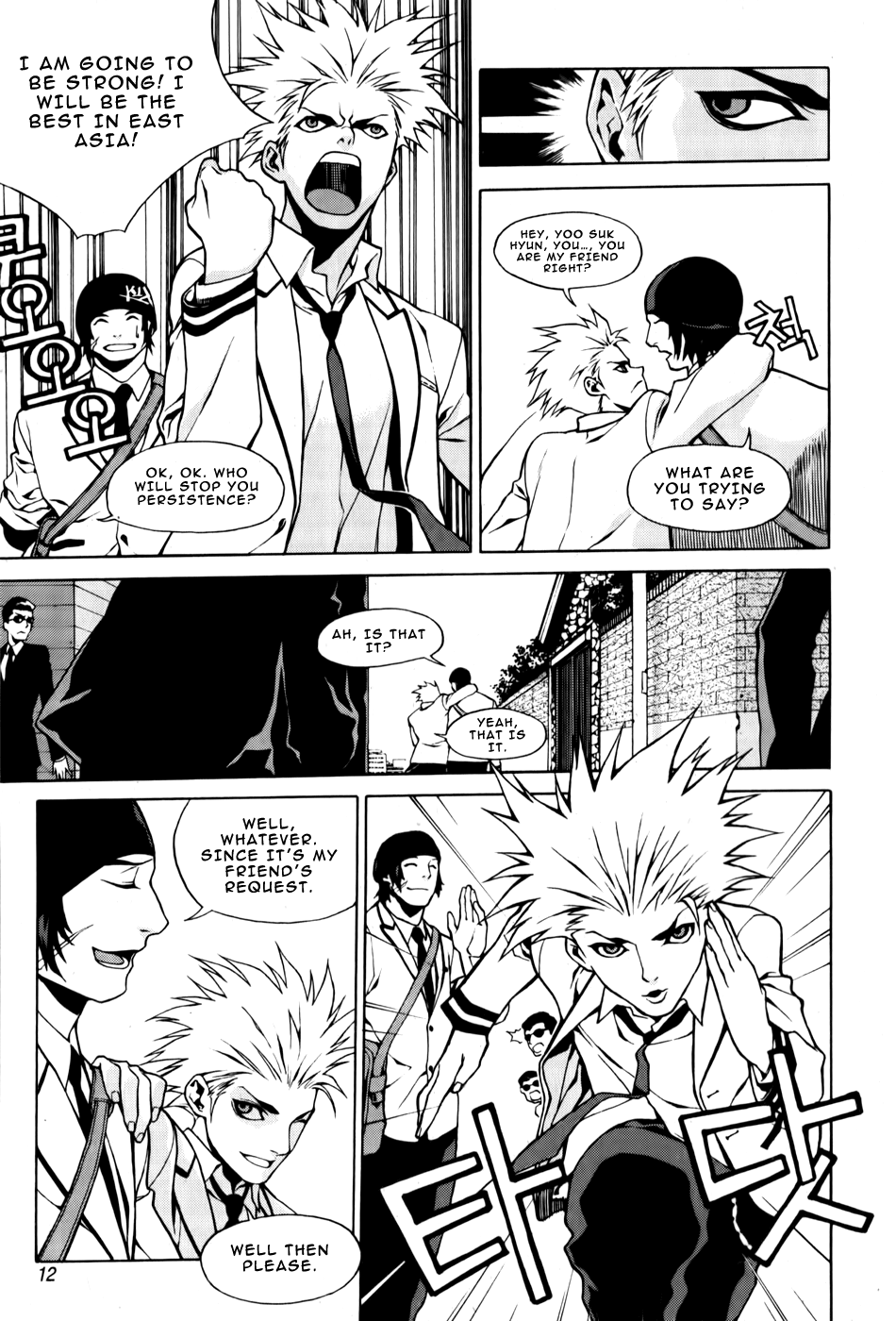 Zen Martial Arts Academy Vol. 1 Ch. 1 第13页